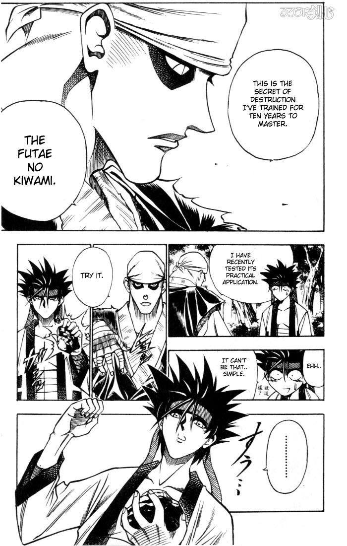 Rurouni Kenshin Chapter 72 page 17 - Chapter 72: Meeting in the Forest (Beginning)