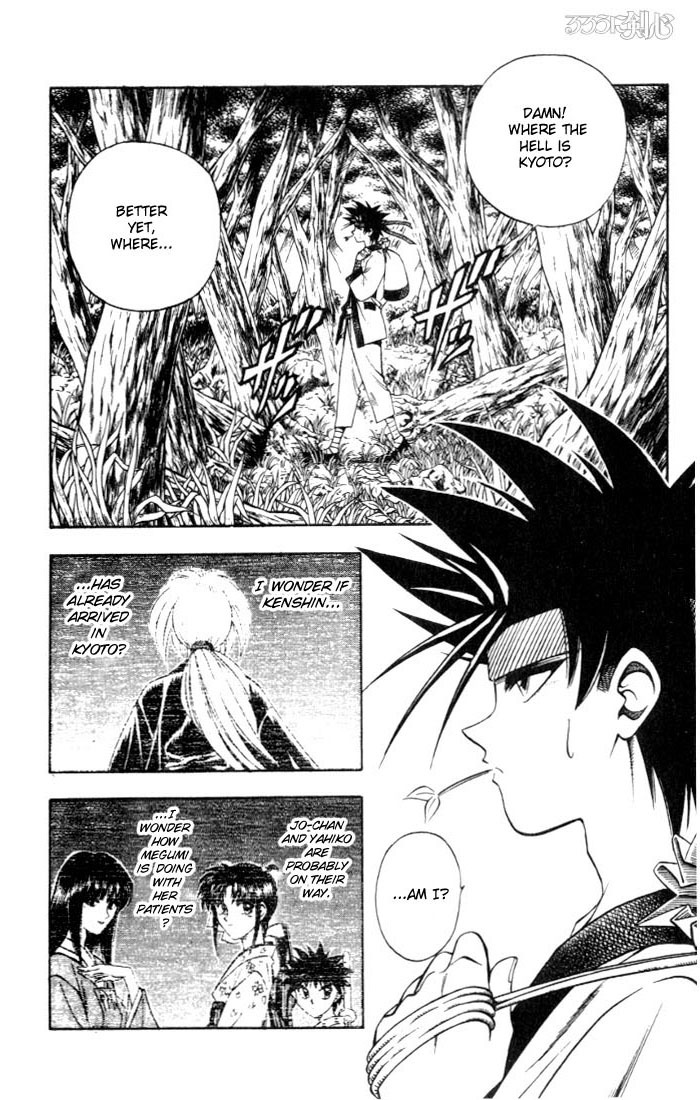 Rurouni Kenshin Chapter 72 page 2 - Chapter 72: Meeting in the Forest (Beginning)