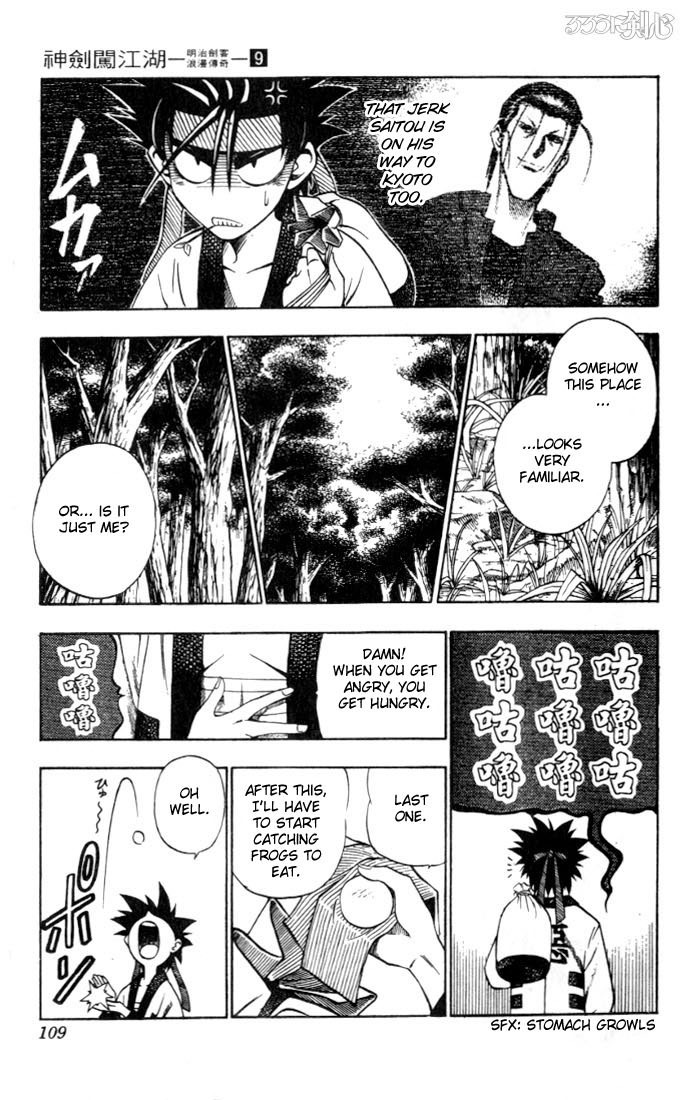 Rurouni Kenshin Chapter 72 page 3 - Chapter 72: Meeting in the Forest (Beginning)