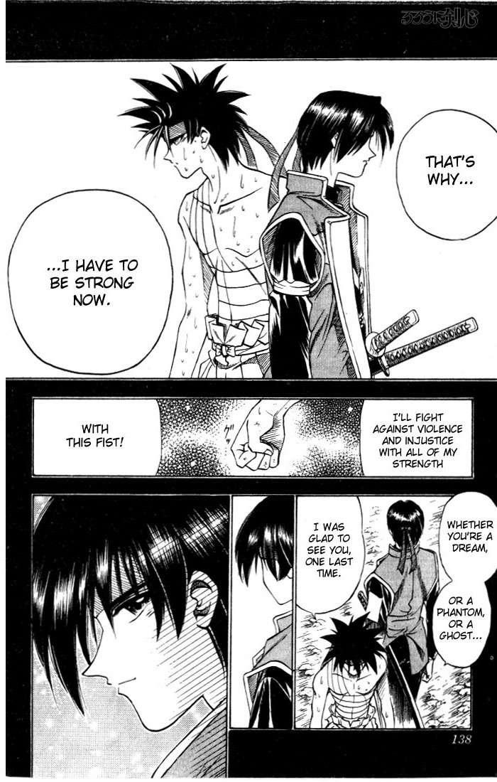Rurouni Kenshin Chapter 73 page 12 - Chapter 73: Meeting in the Forest (End)