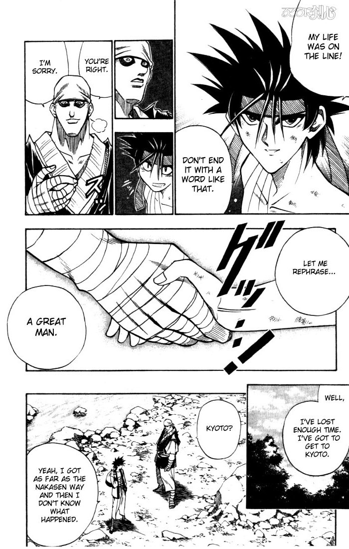 Rurouni Kenshin Chapter 73 page 16 - Chapter 73: Meeting in the Forest (End)