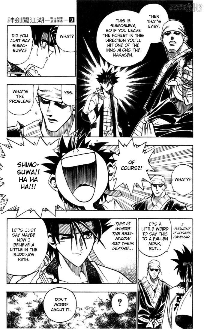 Rurouni Kenshin Chapter 73 page 17 - Chapter 73: Meeting in the Forest (End)