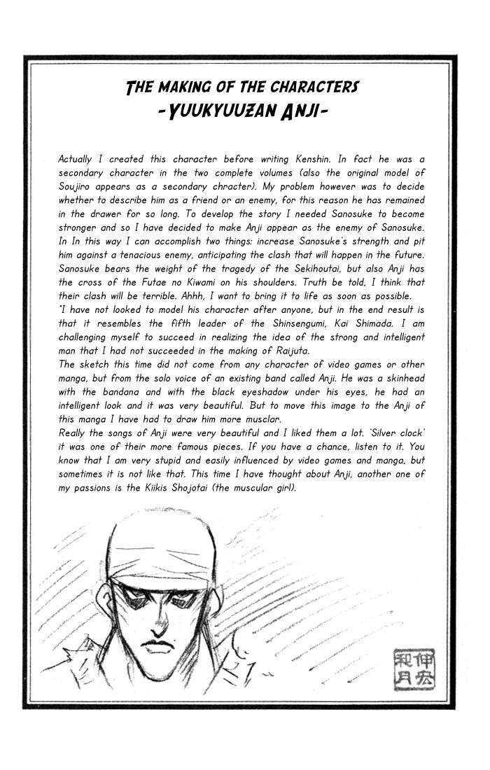 Rurouni Kenshin Chapter 73 page 20 - Chapter 73: Meeting in the Forest (End)