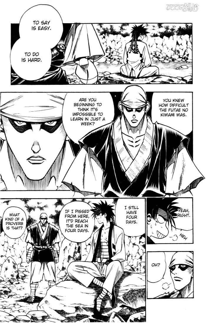 Rurouni Kenshin Chapter 73 page 3 - Chapter 73: Meeting in the Forest (End)