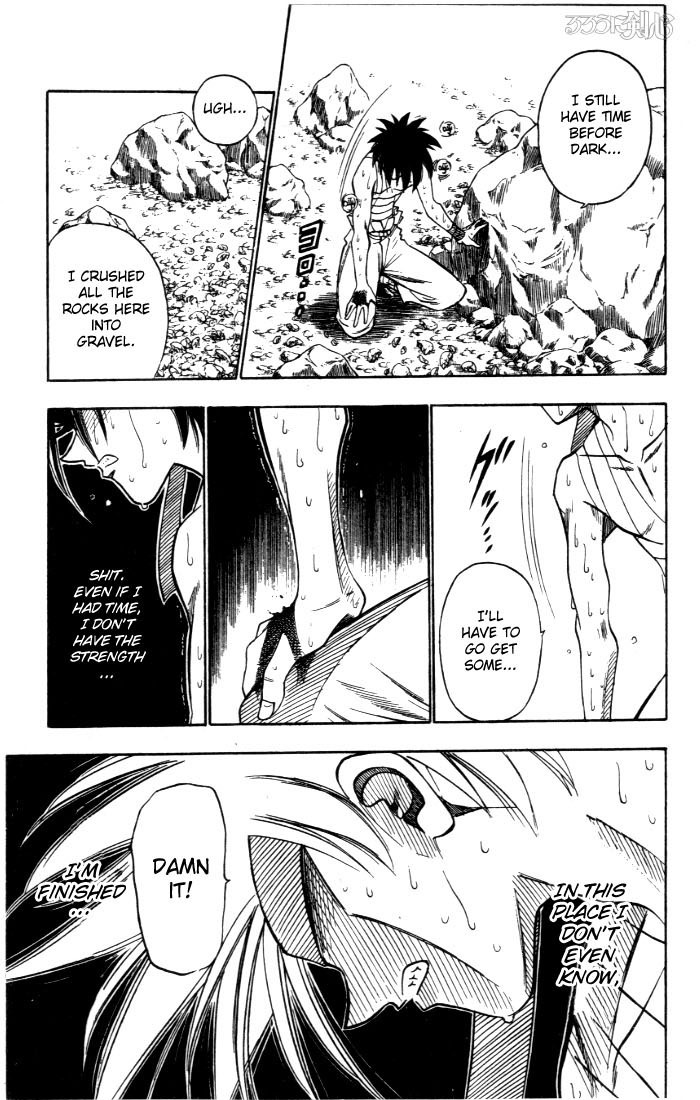 Rurouni Kenshin Chapter 73 page 7 - Chapter 73: Meeting in the Forest (End)