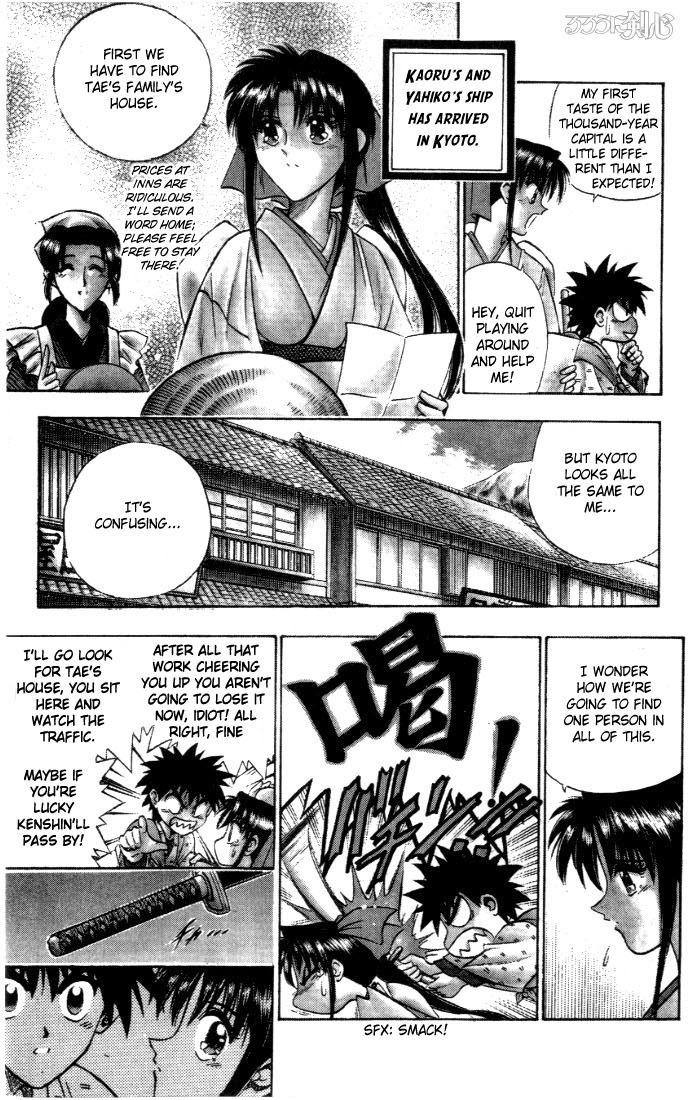 Rurouni Kenshin Chapter 74 page 10 - Chapter 74: Arrival in Kyoto