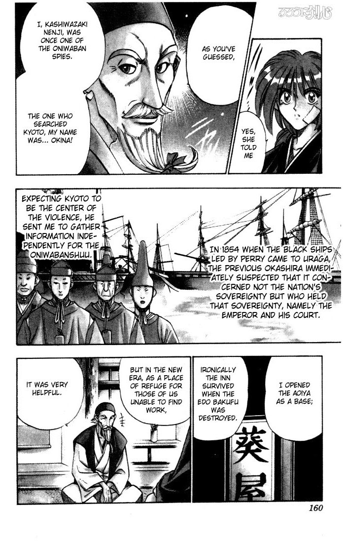 Rurouni Kenshin Chapter 74 page 13 - Chapter 74: Arrival in Kyoto