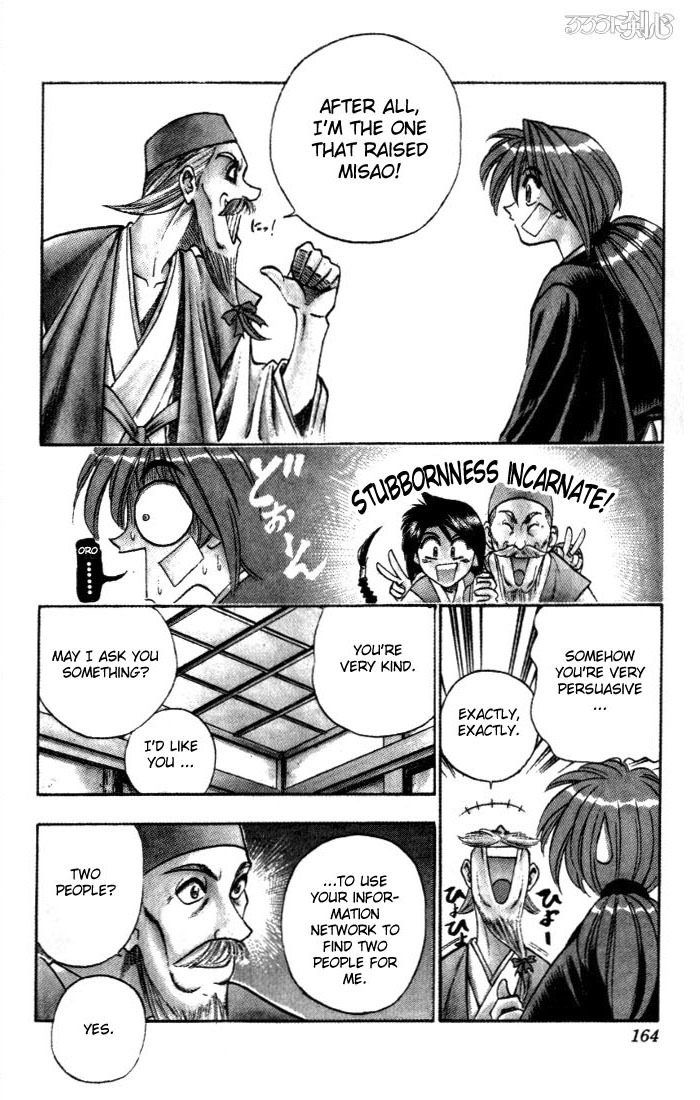 Rurouni Kenshin Chapter 74 page 17 - Chapter 74: Arrival in Kyoto