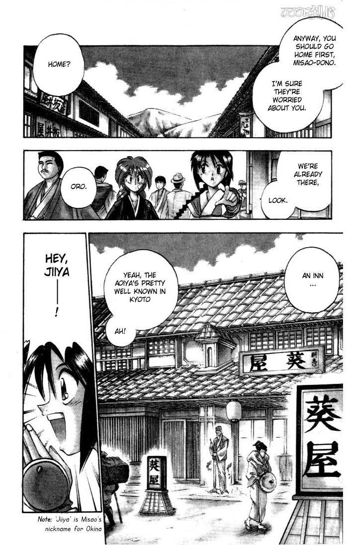 Rurouni Kenshin Chapter 74 page 5 - Chapter 74: Arrival in Kyoto