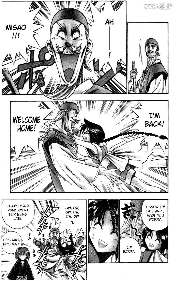 Rurouni Kenshin Chapter 74 page 6 - Chapter 74: Arrival in Kyoto