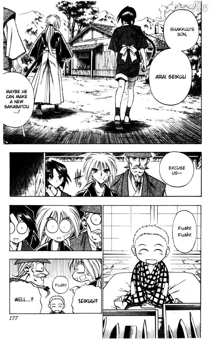 Rurouni Kenshin Chapter 75 page 11 - Chapter 75: Search for a Sakabatou (Reversed Blade)