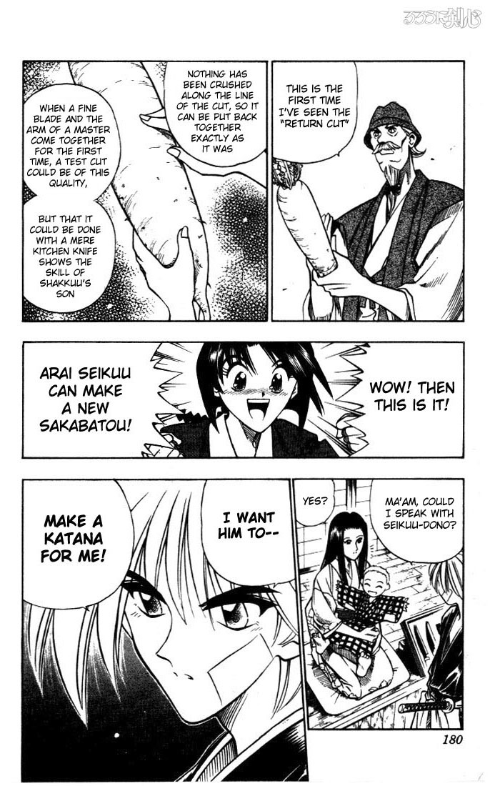 Rurouni Kenshin Chapter 75 page 14 - Chapter 75: Search for a Sakabatou (Reversed Blade)