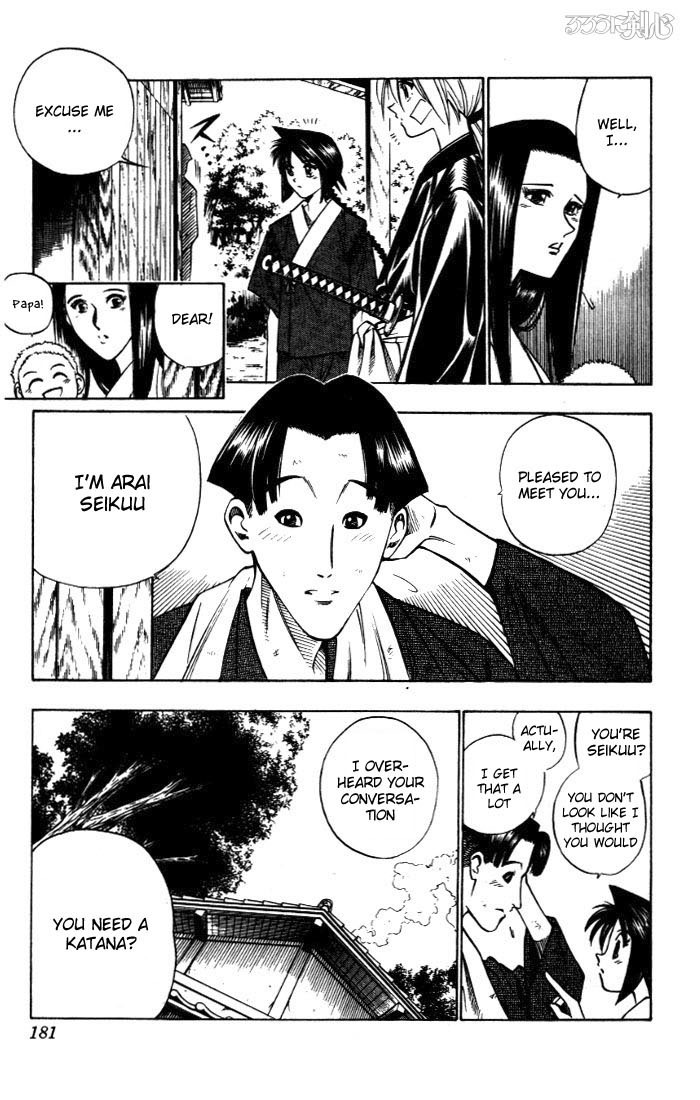 Rurouni Kenshin Chapter 75 page 15 - Chapter 75: Search for a Sakabatou (Reversed Blade)