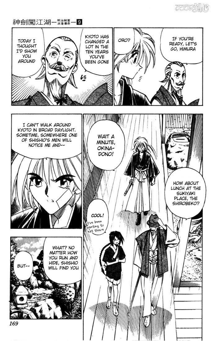 Rurouni Kenshin Chapter 75 page 3 - Chapter 75: Search for a Sakabatou (Reversed Blade)