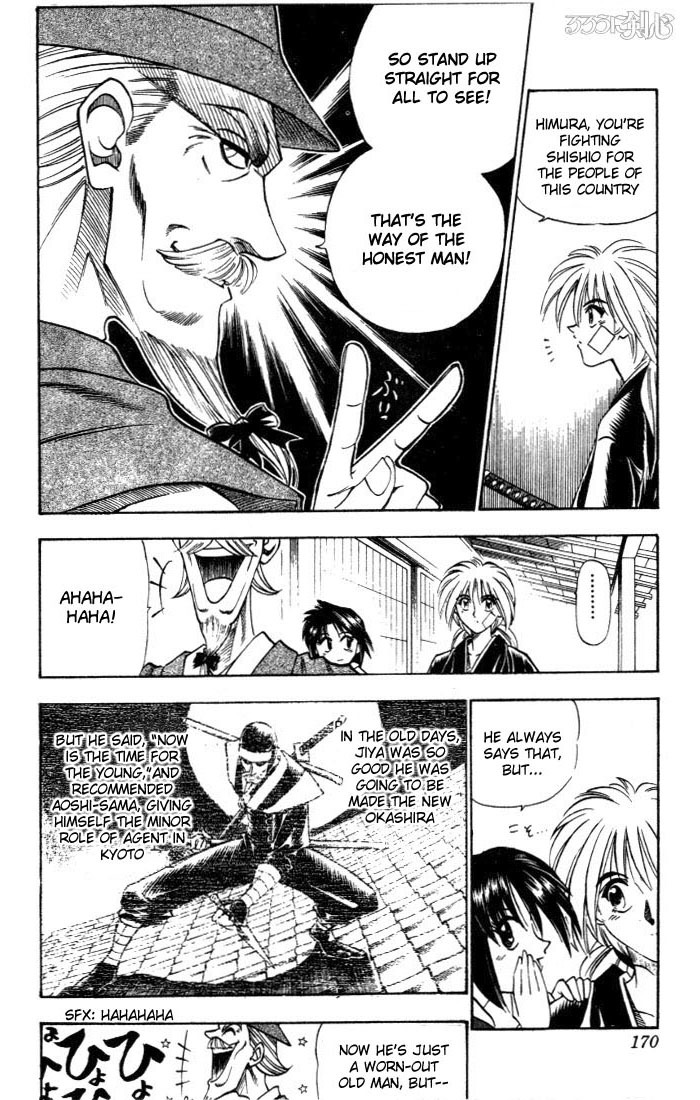 Rurouni Kenshin Chapter 75 page 4 - Chapter 75: Search for a Sakabatou (Reversed Blade)