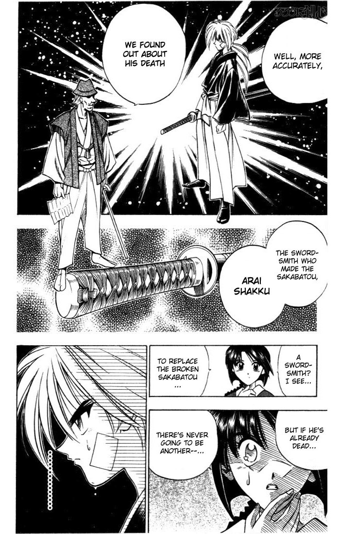 Rurouni Kenshin Chapter 75 page 6 - Chapter 75: Search for a Sakabatou (Reversed Blade)