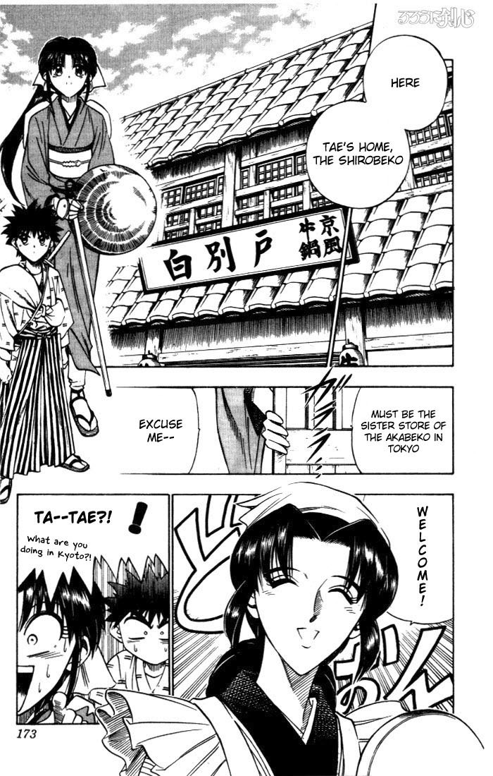 Rurouni Kenshin Chapter 75 page 7 - Chapter 75: Search for a Sakabatou (Reversed Blade)