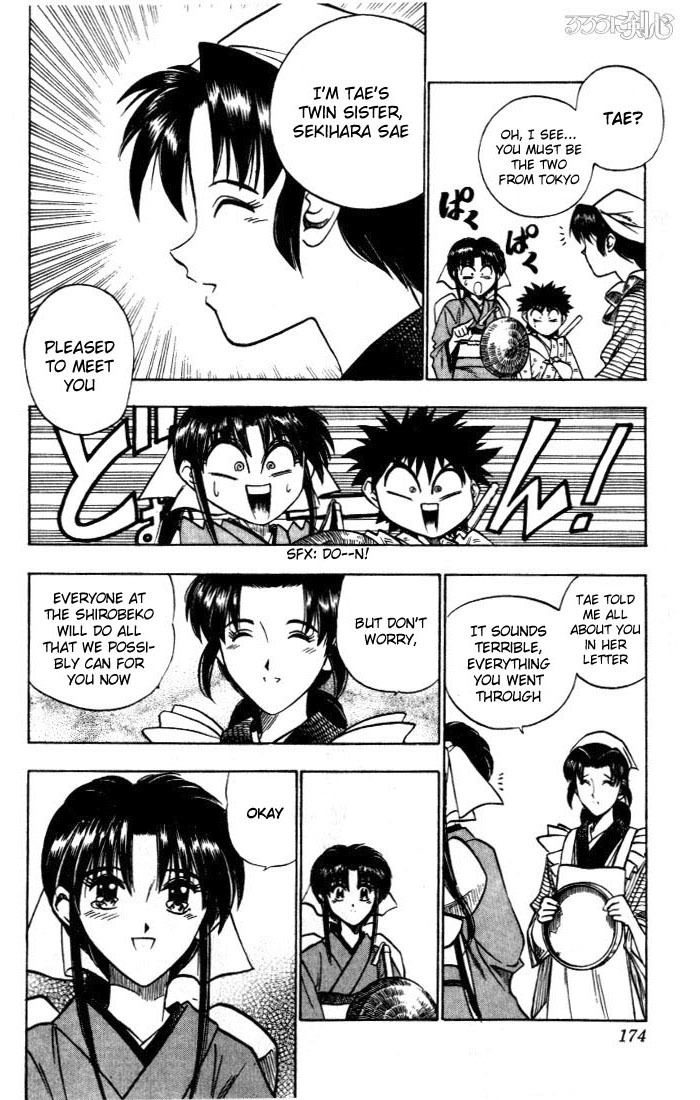 Rurouni Kenshin Chapter 75 page 8 - Chapter 75: Search for a Sakabatou (Reversed Blade)