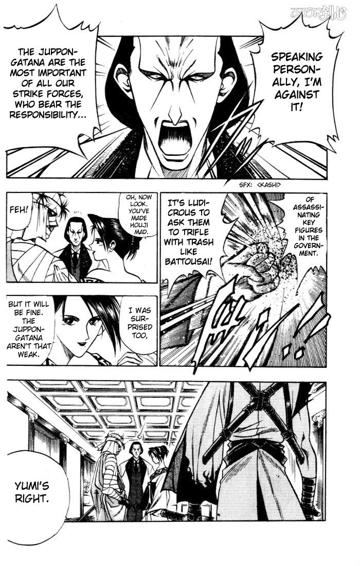 Rurouni Kenshin Chapter 76 page 12 - Chapter 76: The Juppongatana Acts