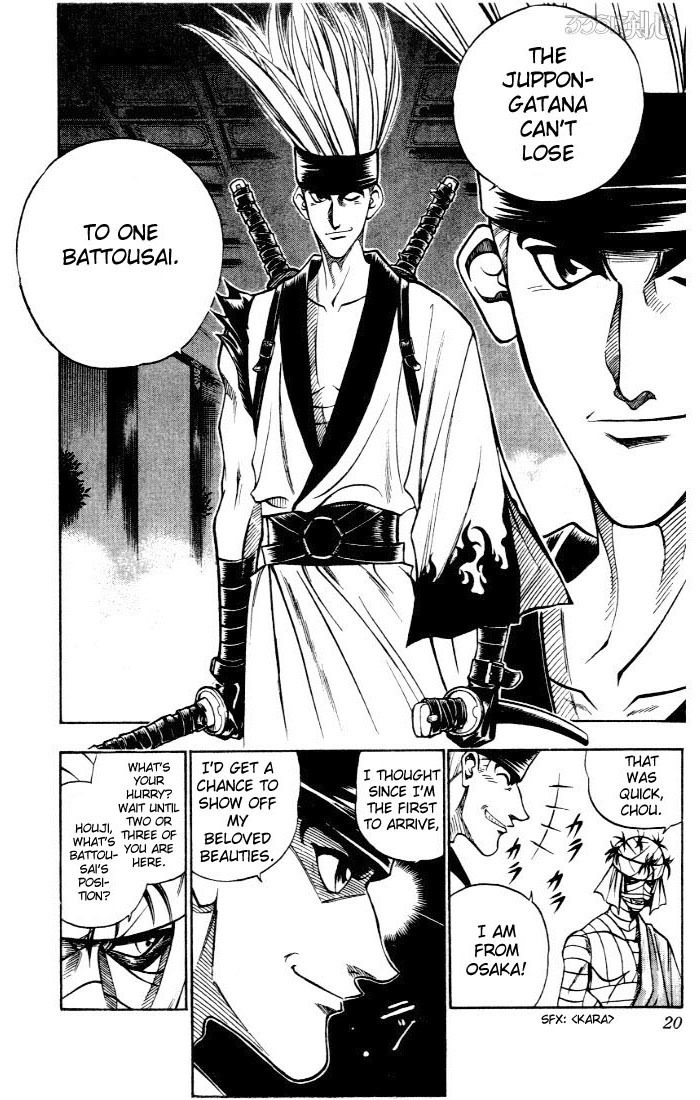 Rurouni Kenshin Chapter 76 page 13 - Chapter 76: The Juppongatana Acts