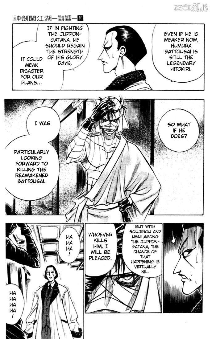 Rurouni Kenshin Chapter 76 page 16 - Chapter 76: The Juppongatana Acts