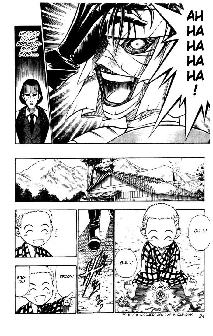 Rurouni Kenshin Chapter 76 page 17 - Chapter 76: The Juppongatana Acts
