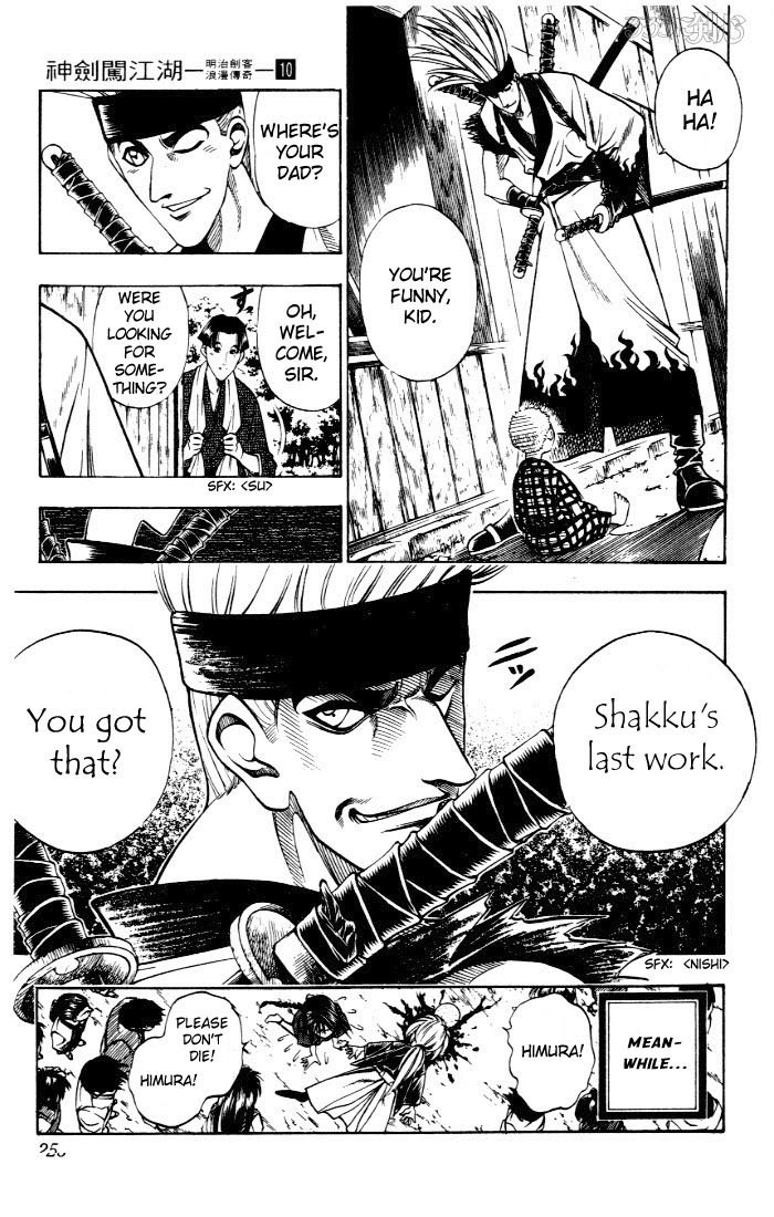 Rurouni Kenshin Chapter 76 page 18 - Chapter 76: The Juppongatana Acts