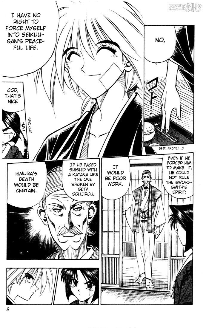 Rurouni Kenshin Chapter 76 page 3 - Chapter 76: The Juppongatana Acts