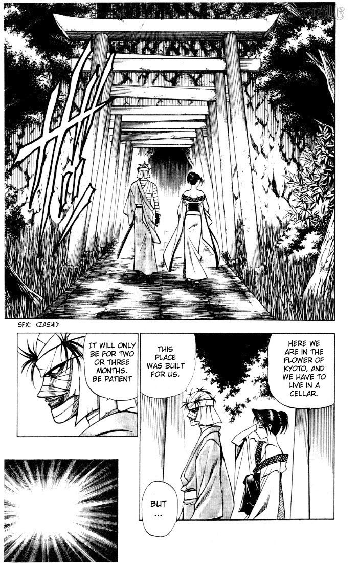 Rurouni Kenshin Chapter 76 page 7 - Chapter 76: The Juppongatana Acts