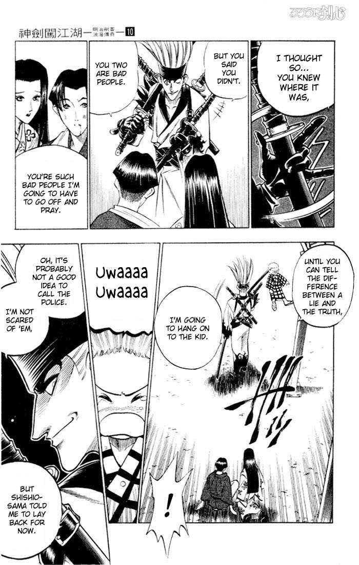 Rurouni Kenshin Chapter 77 page 11 - Chapter 77: The Curtain Rises on a Brush with Death