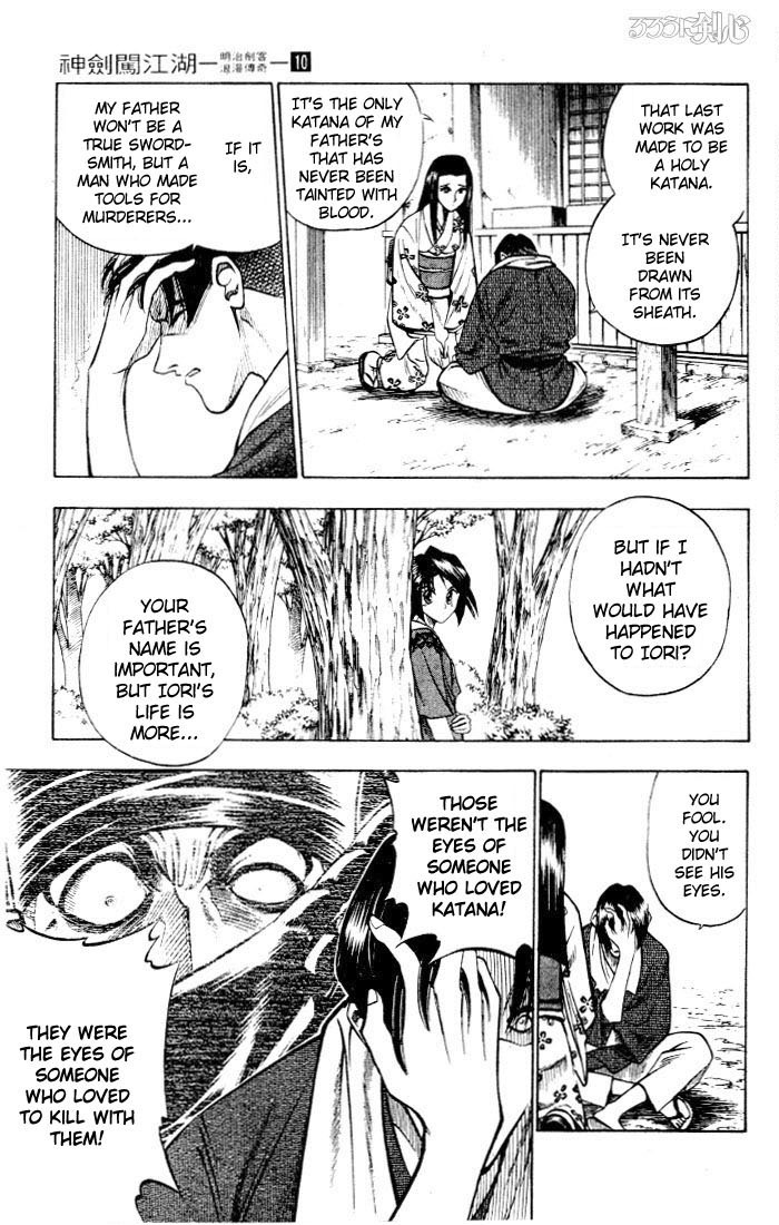 Rurouni Kenshin Chapter 77 page 13 - Chapter 77: The Curtain Rises on a Brush with Death