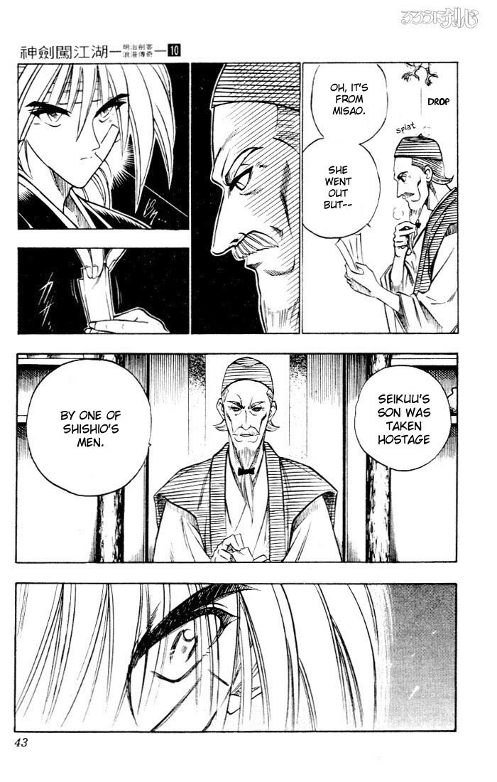 Rurouni Kenshin Chapter 77 page 17 - Chapter 77: The Curtain Rises on a Brush with Death