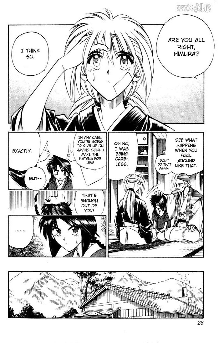 Rurouni Kenshin Chapter 77 page 2 - Chapter 77: The Curtain Rises on a Brush with Death