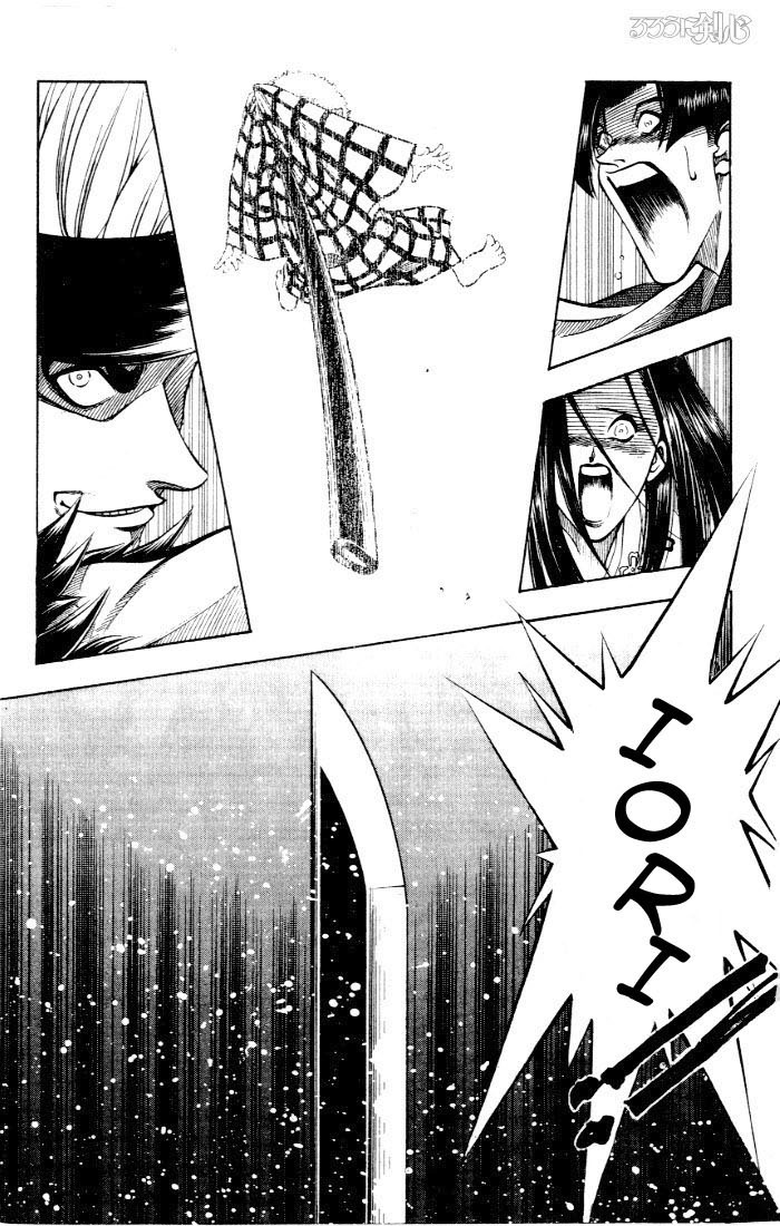 Rurouni Kenshin Chapter 77 page 7 - Chapter 77: The Curtain Rises on a Brush with Death