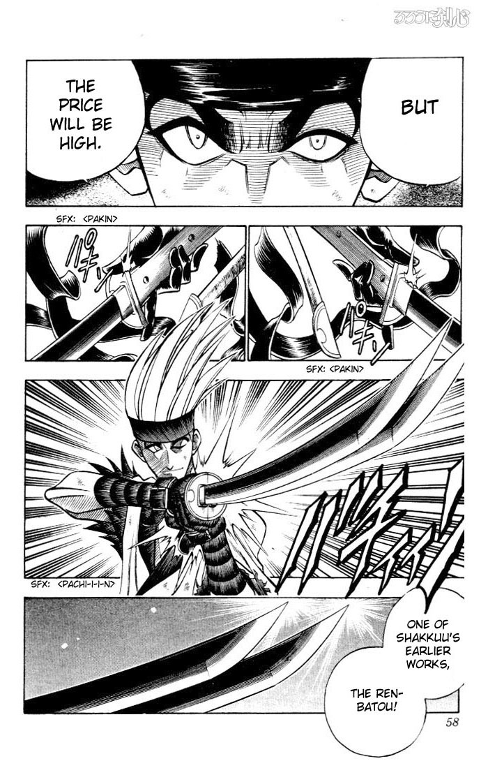 Rurouni Kenshin Chapter 78 page 10 - Chapter 78: Juppongatana Chou