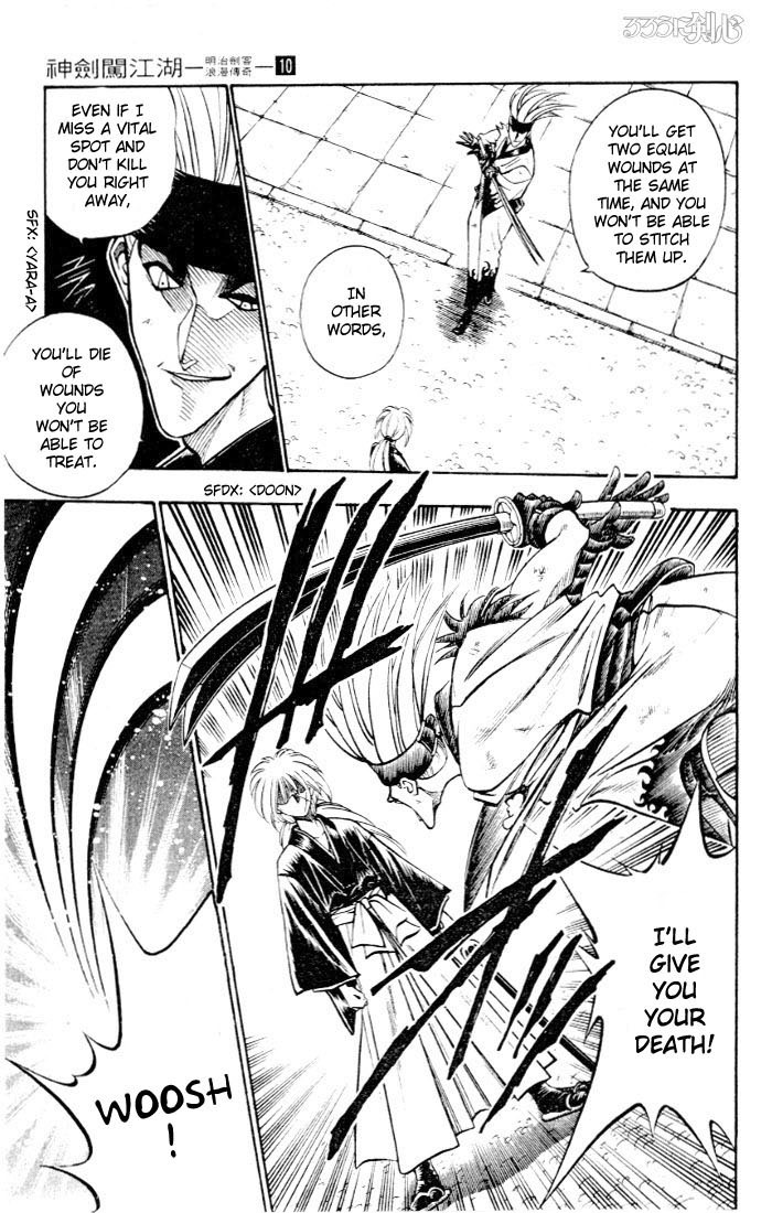 Rurouni Kenshin Chapter 78 page 11 - Chapter 78: Juppongatana Chou