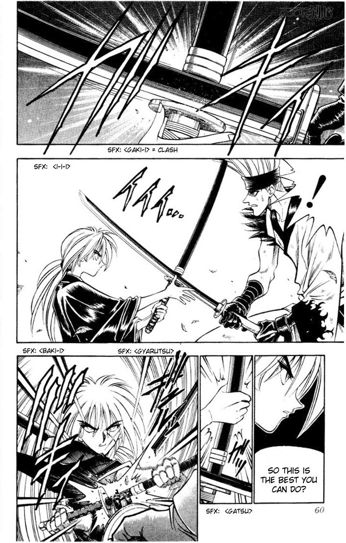 Rurouni Kenshin Chapter 78 page 12 - Chapter 78: Juppongatana Chou