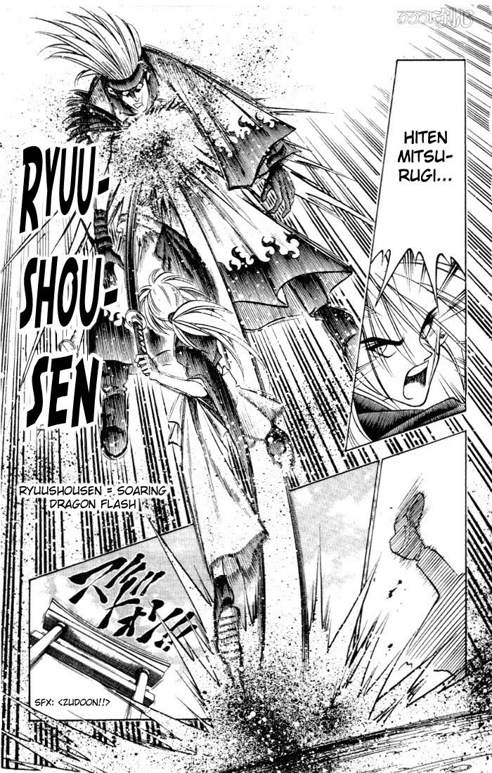 Rurouni Kenshin Chapter 78 page 13 - Chapter 78: Juppongatana Chou