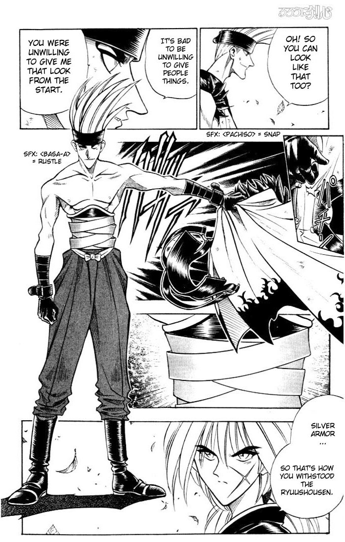 Rurouni Kenshin Chapter 78 page 16 - Chapter 78: Juppongatana Chou