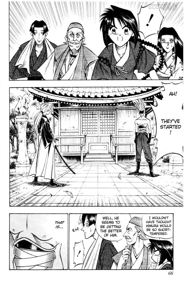 Rurouni Kenshin Chapter 78 page 18 - Chapter 78: Juppongatana Chou