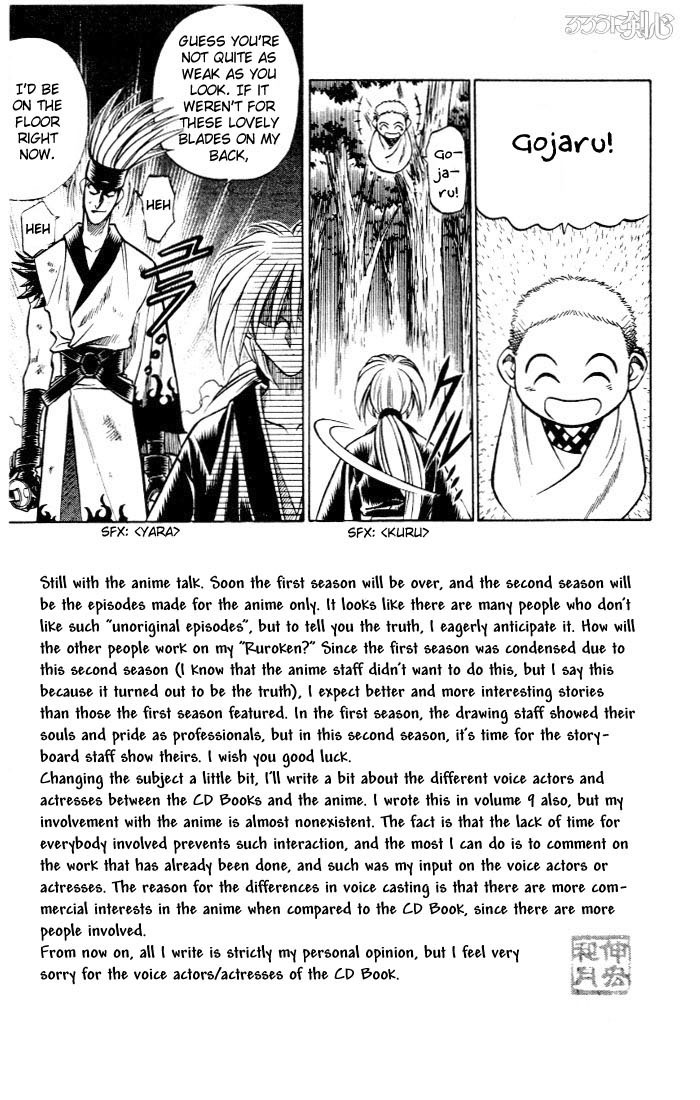Rurouni Kenshin Chapter 78 page 9 - Chapter 78: Juppongatana Chou