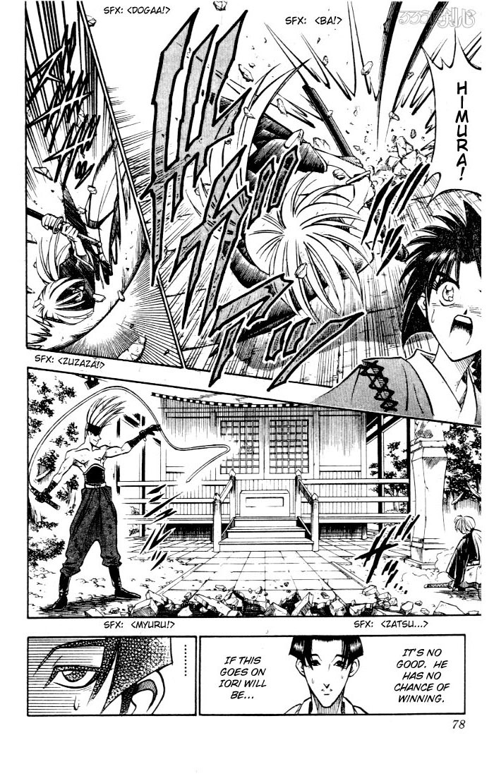 Rurouni Kenshin Chapter 79 page 10 - Chapter 79: The Thin-Bladed Katana