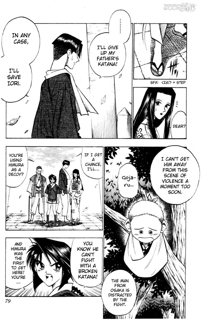 Rurouni Kenshin Chapter 79 page 11 - Chapter 79: The Thin-Bladed Katana