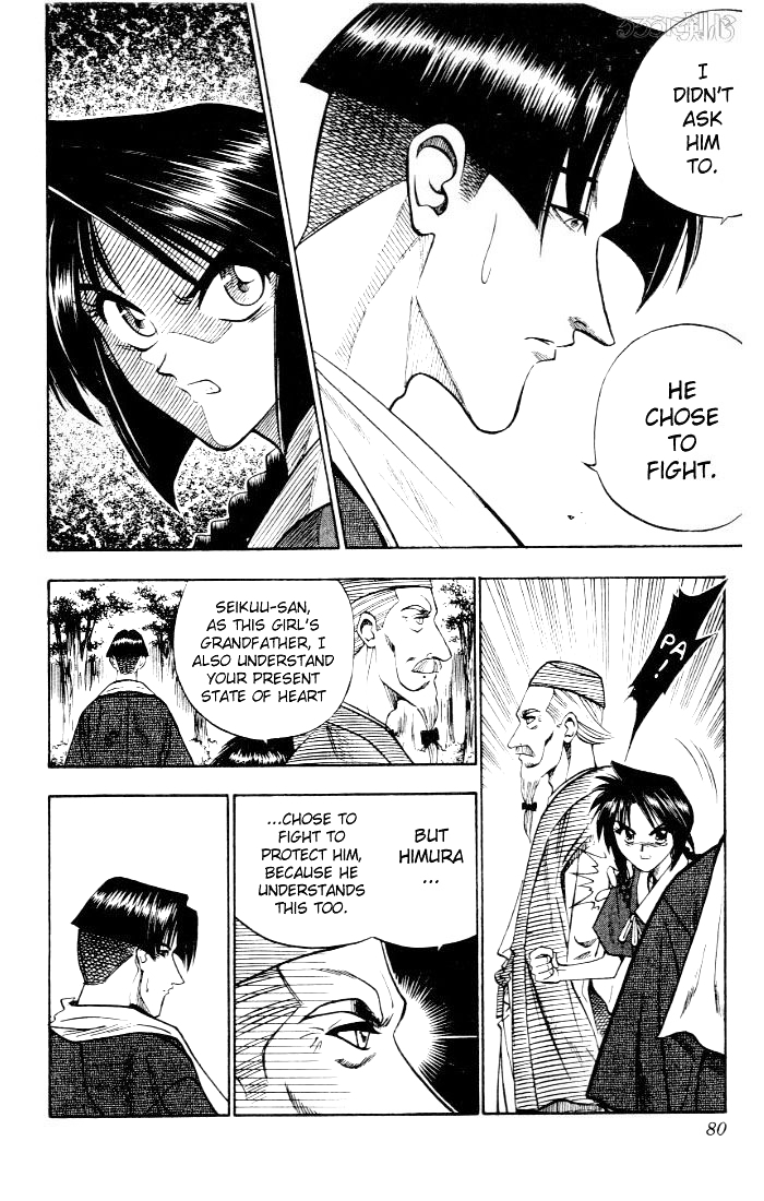 Rurouni Kenshin Chapter 79 page 12 - Chapter 79: The Thin-Bladed Katana
