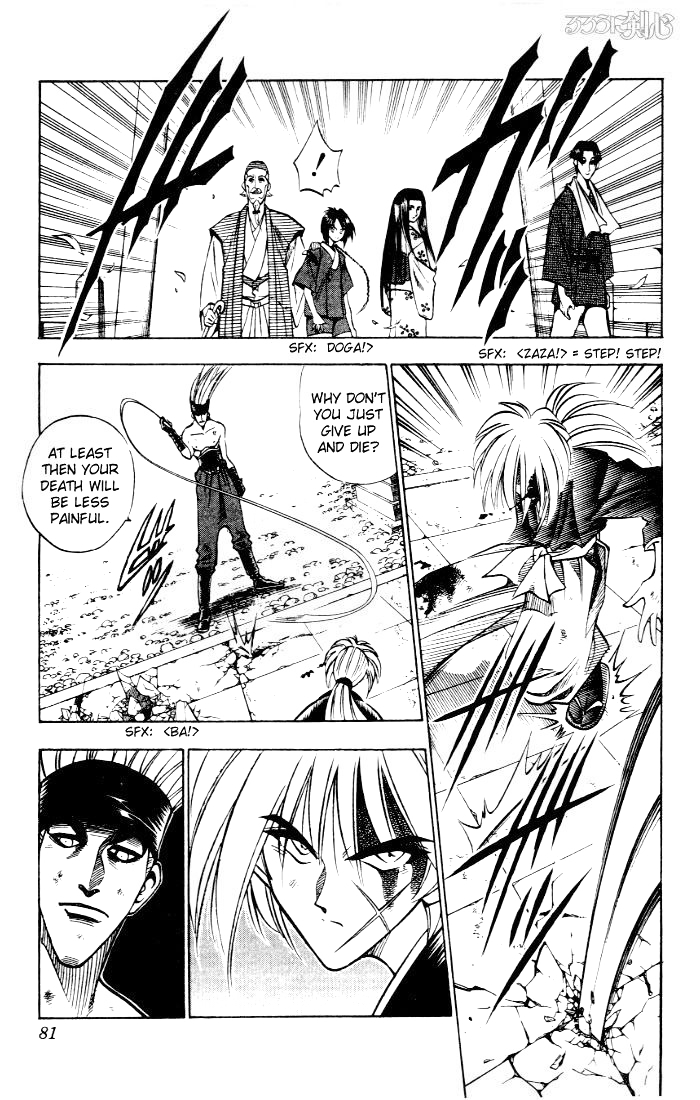 Rurouni Kenshin Chapter 79 page 13 - Chapter 79: The Thin-Bladed Katana