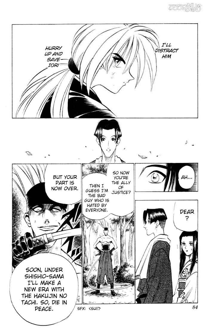 Rurouni Kenshin Chapter 79 page 16 - Chapter 79: The Thin-Bladed Katana