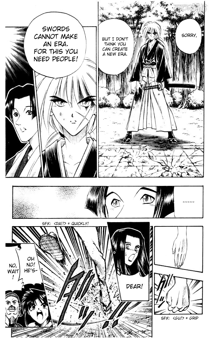 Rurouni Kenshin Chapter 79 page 17 - Chapter 79: The Thin-Bladed Katana