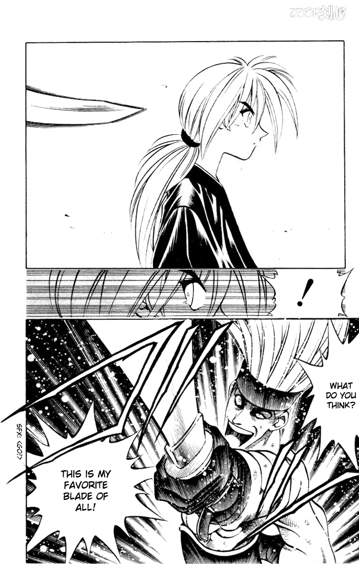 Rurouni Kenshin Chapter 79 page 2 - Chapter 79: The Thin-Bladed Katana