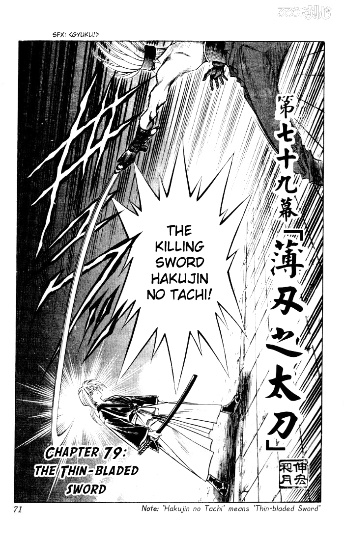 Rurouni Kenshin Chapter 79 page 3 - Chapter 79: The Thin-Bladed Katana
