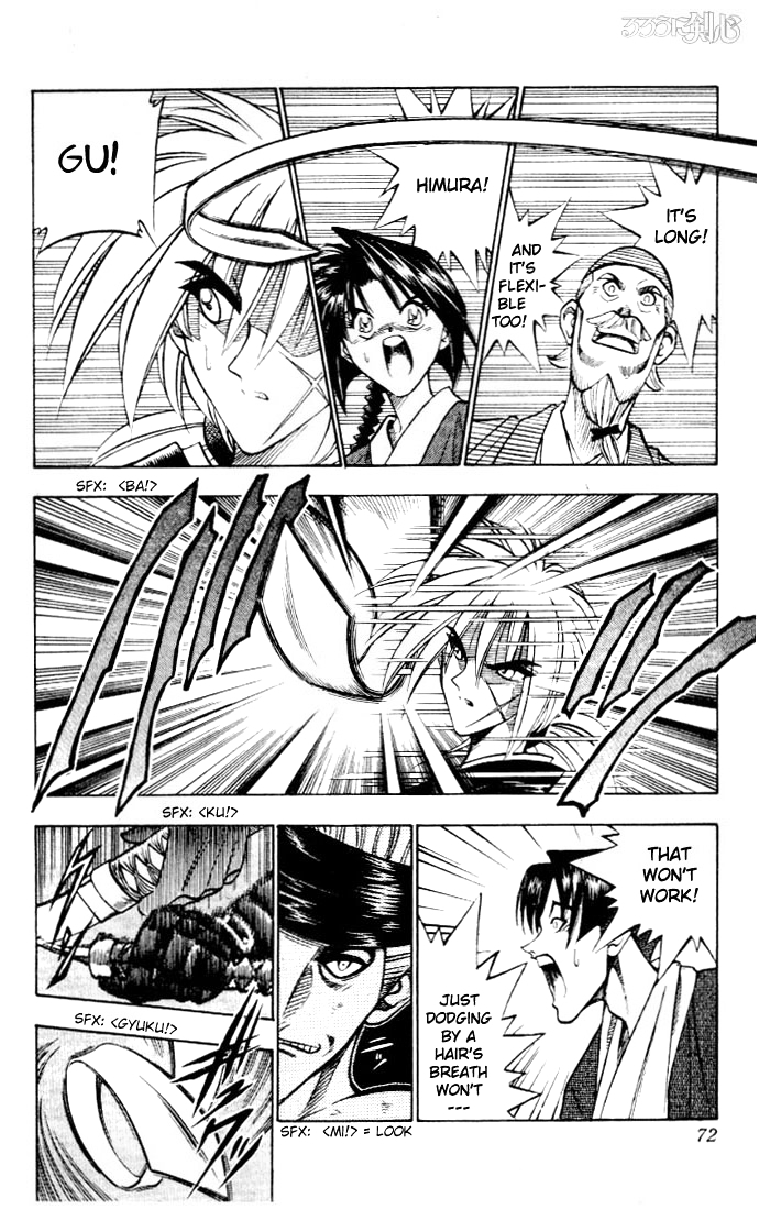 Rurouni Kenshin Chapter 79 page 4 - Chapter 79: The Thin-Bladed Katana
